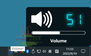 Volume2音量增强神器v1.1.8.458 图片 Volume2音量增强神器v1.1.8.458 图片