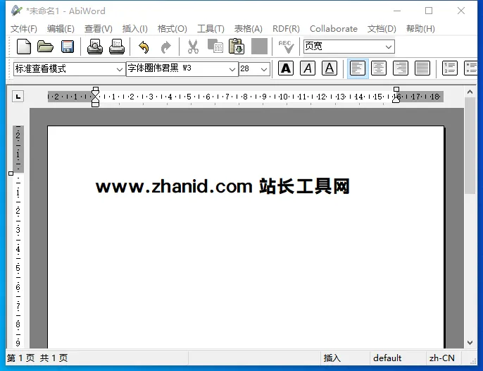 AbiWord(开源免费文字处理软件) 图片 AbiWord(开源免费文字处理软件) 图片