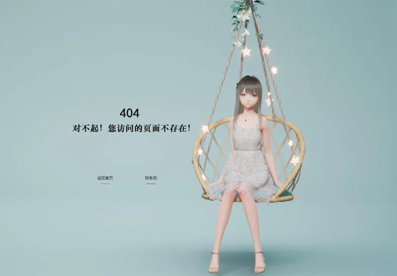 简单唯美的404错误页面模板 图片