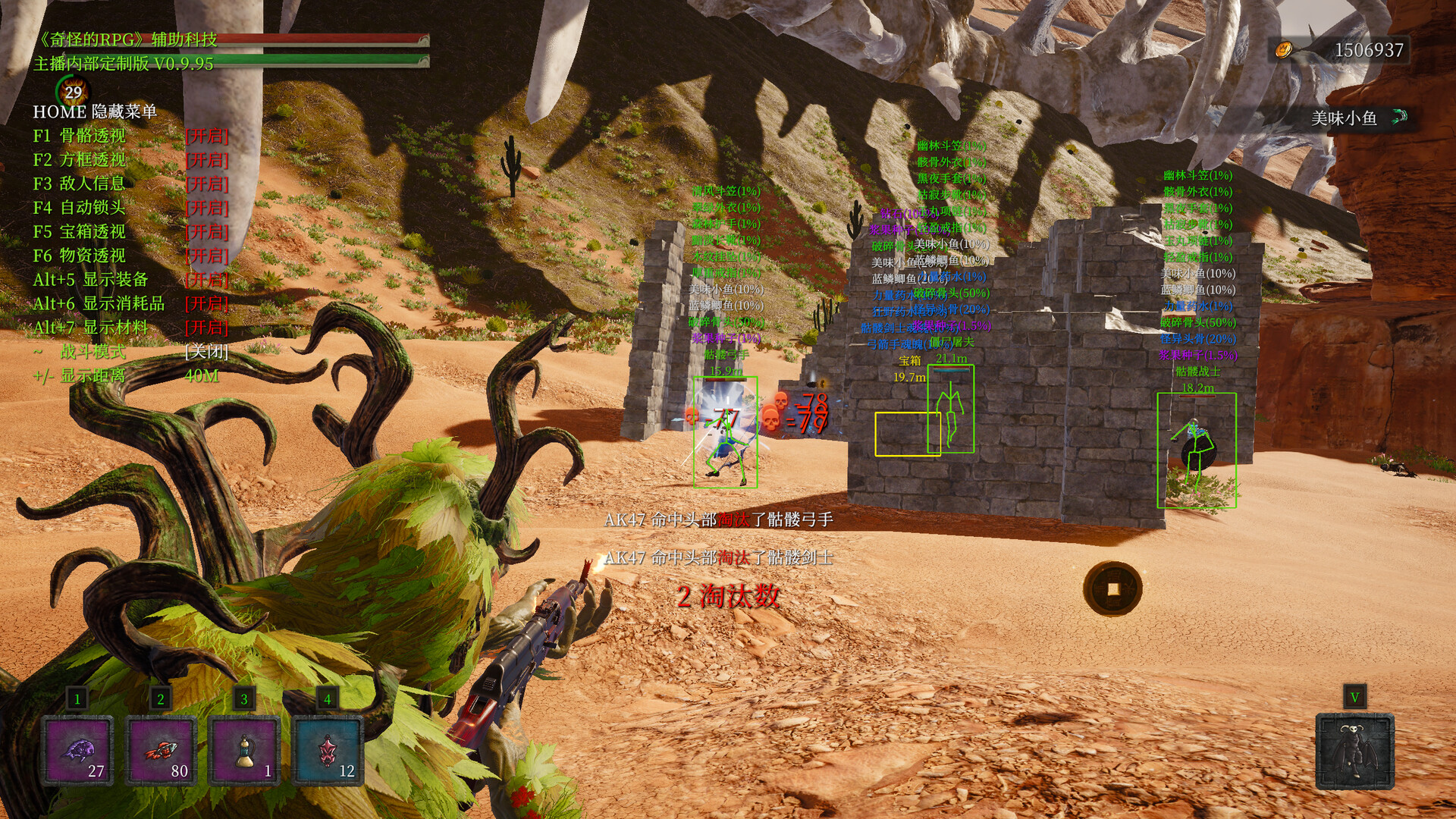 《奇怪的RPG 2》中文版 图片