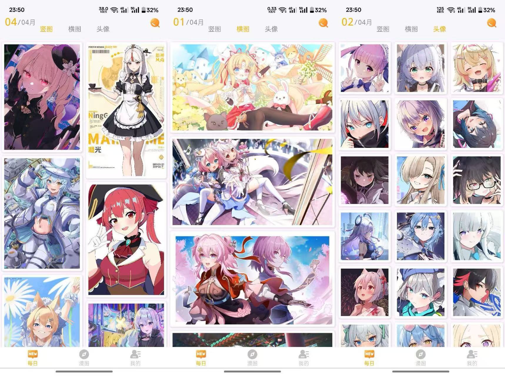 每日漫图-海量高清无水印壁纸 图片